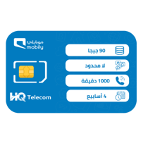 موبايلي 180 بيانات أكثر شريحة إتصال وبيانات مسبقة...