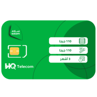 سلام شريحة بيانات 110 جيجا + 110 جيجا تواصل إجتماع...