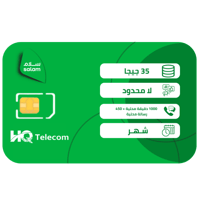 سلام سولو 99 شريحة إتصال وبيانات مسبقة الدفع | شهر