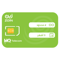 زين شريحة بيانات لا محدود مسبقة الدفع | 3 أشهر
