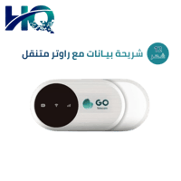 قو شريحة بيانات لا محدود بدون إستخدام عادل 4G مسبق...