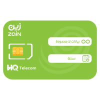 زين شريحة بيانات 5G لا محدود مسبقة الدفع | سنة