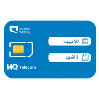 موبايلي شريحة بيانات 50 جيجا مسبقة الدفع | 3 أشهر