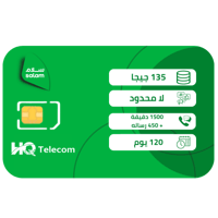 سلام سولو 340 شريحة إتصال وبيانات مسبقة الدفع | 4...