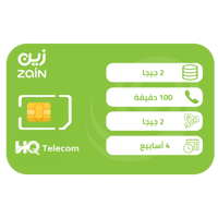 زين شباب 49 شريحة إتصال وبيانات مسبقة الدفع | 4 أس...
