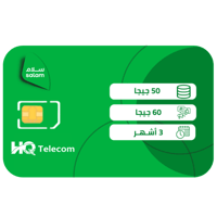 سلام شريحة بيانات 50 جيجا + 60 جيجا تواصل إجتماعي...
