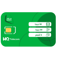 سلام شريحة بيانات 30 جيجا + 30 جيجا تواصل إجتماعي...