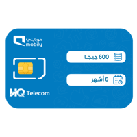 موبايلي شريحة بيانات 600 جيجا مسبقة الدفع | 6 أشهر