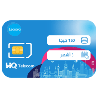 ليبارا شريحة بيانات 150 جيجا مسبقة الدفع | 3 أشهر