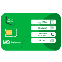 سلام سولو 2000 شريحة إتصال وبيانات مسبقة الدفع | س...