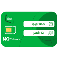 سلام شريحة بيانات 1000 جيجا مع راوتر 5G Digitech S...