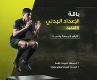 تدريب حضوري