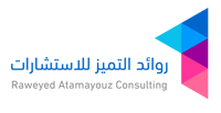 روائد التميز للإستشارات