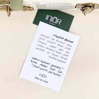 هدية مواليد أولاد بولو بخامة 100% قطن