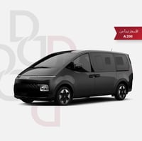 Hyundai Staria | هونداي ستاريا