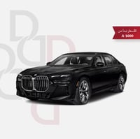 BMW i735 | بي أم دبليو i735