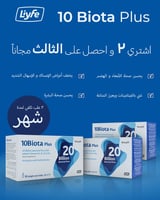 مجموعة القولون السليم+
