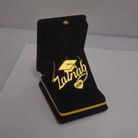 سلاسل بالاسم