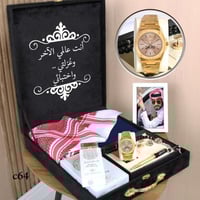 هدايا رجالية بوكس رجالي