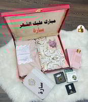 طقم صلاة نسائي بالاسم