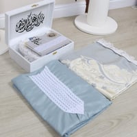 هدايا رمضان