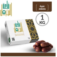 عنبر محشي بالوز 1 ونص كغم مغلفة