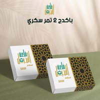 تمر سكري مفتل حبة كبيره درجة أولى ٢ كرتون 6 كيلو