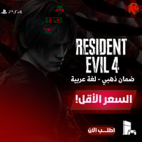 رزدينت ايفل 4 ريميك سوني 4