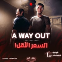A way out + it takes two بكج سوني 4