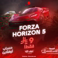 فورزا هورايزون 5 - PC OFFLINE