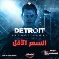 ديترويت سوني 4