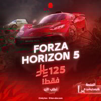 فورزا هورايزون 5 - سوني 5