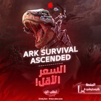ARK survival ascended - سوني 5
