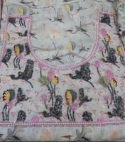 مخور قطن للأطفال ( قماش )