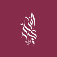 آسية الحربي
