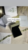 إضافة الملحقات الماستر كواليتي +75