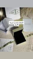إضافة الملحقات الماستر كواليتي +75