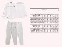 باقة بجامتين من اختيارك