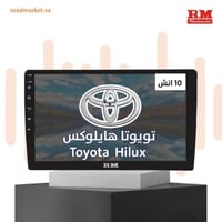 F-HLX16 - شاشة فريم تويوتا هايلوكس 10.1" 2016-2020...