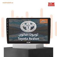 F-TCO07 - شاشة فريم تويوتا كورولا 9" 2007-2013 - 2...