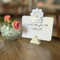 كرت طاوله (ورده 3D) 6 حبات