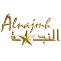 عبايات النجمة