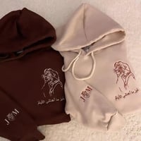 هودي كبلز شتوي بالاسم_متجر تساهيل