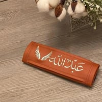 كفرات الدركسون بالاسم