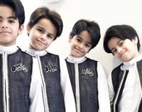 سديري اطفال انيق