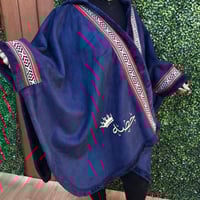 شال الهبه شتوي بالاسم