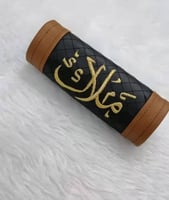 مسكات دراكسون بالاسم