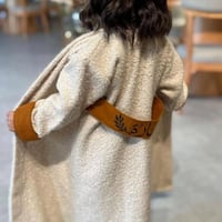 فروه بالاسم شتوي