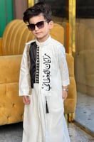 دقلة بالاسم الفخامة