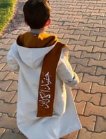 فروه الشتاء بالاسم